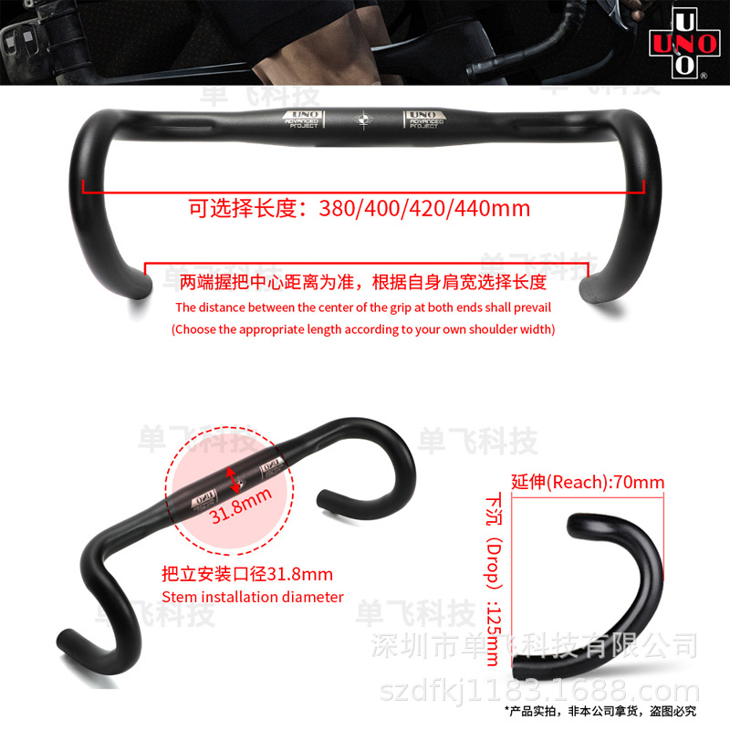 UNO公路车竞速小弯把 自行车车把手 超轻铝合金破风弯把 单车配件详情8