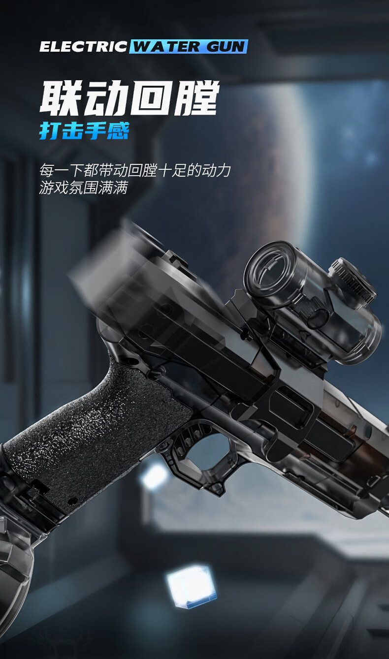跨境爆款火光小冰鼠电动高速连发水枪打水仗儿童MK3电动水枪玩具详情5