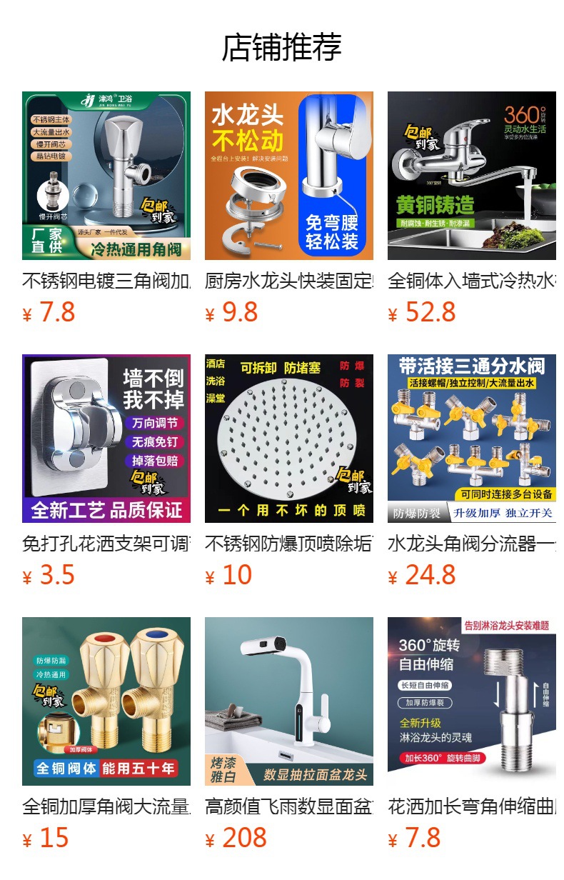 Pressurized shower head, super pressurized bathroom bathroom heater, shower head, rain shower, flower wine shower head set pic 1