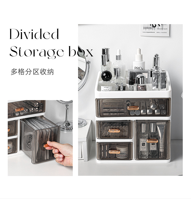 桌面抽屉式收纳盒化妆品护肤品多层收纳柜书桌文具书本置物架0383详情2