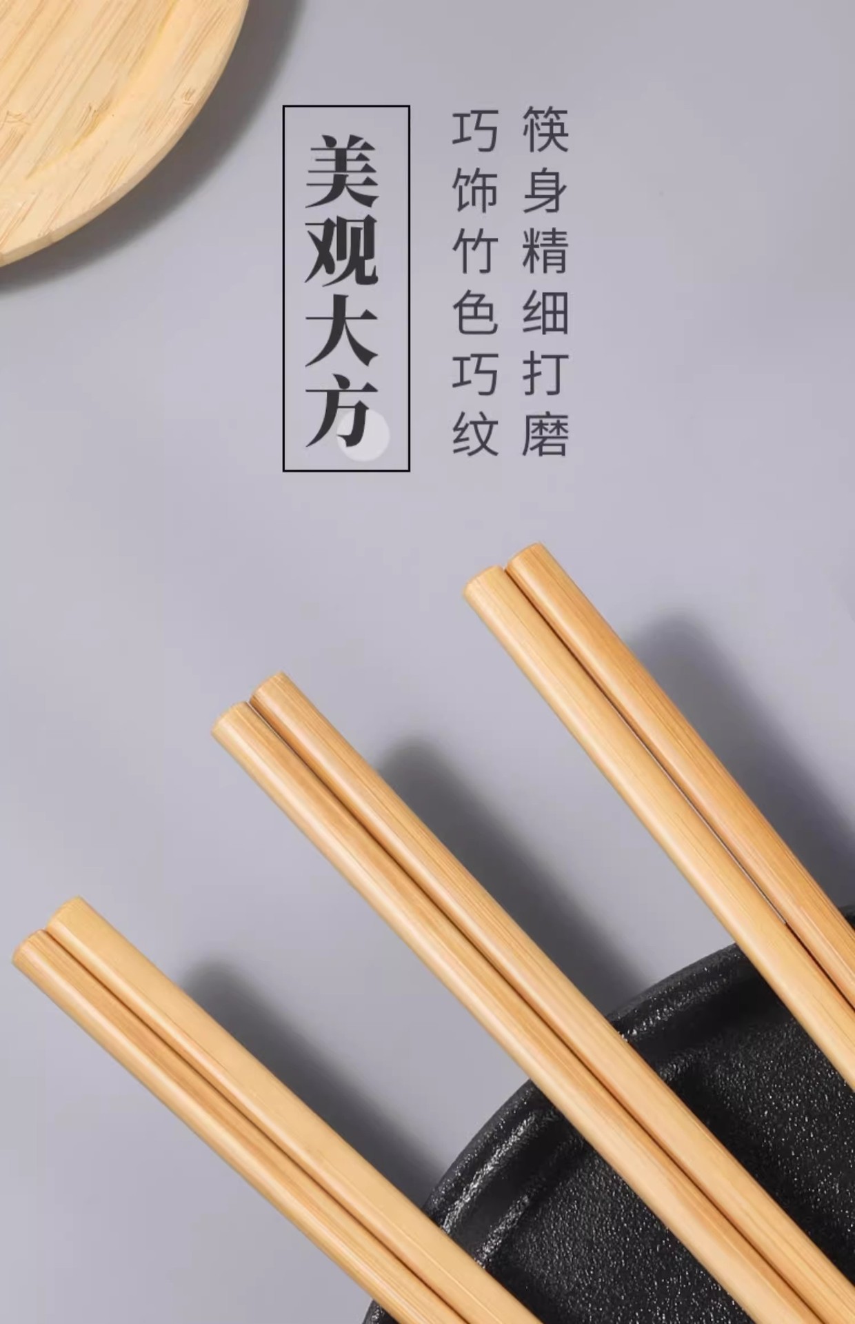 天然楠竹筷子家用实木防滑高档加长火锅筷子抗菌防霉耐高温油炸快详情5