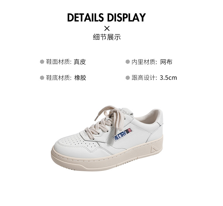 真皮厚底小白鞋女2025新款韩国小众百搭系带德训鞋休闲运动板鞋潮详情2