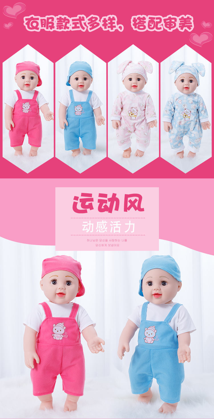 50厘米仿真婴儿娃娃玩具软硅胶假洋娃娃女孩玩偶儿童玩具礼物批发详情15