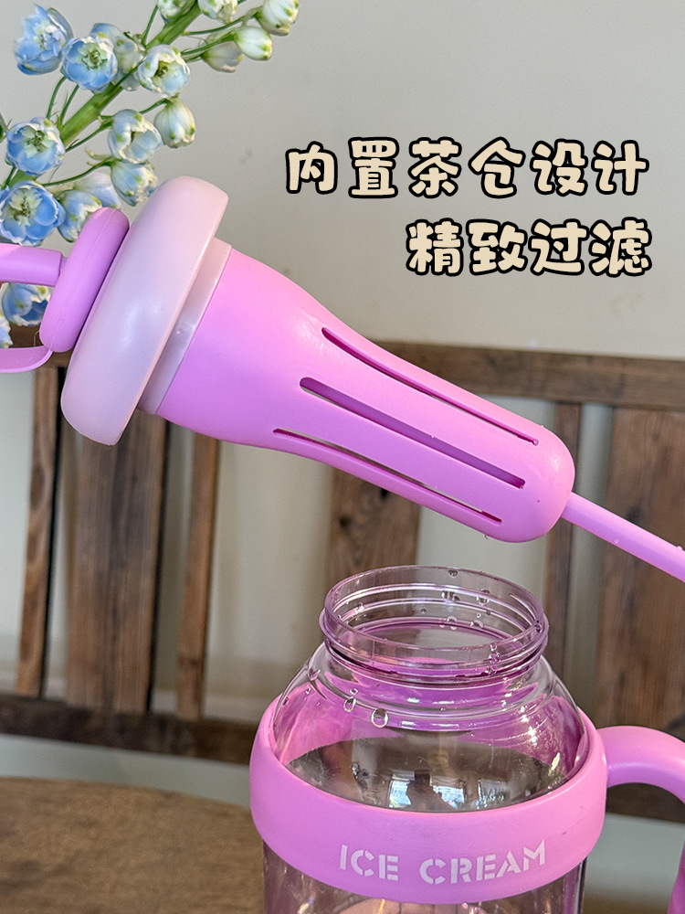 网红巨无霸吸管杯夏天大容量花茶杯高颜值便携冰霸杯随手塑料水杯详情4
