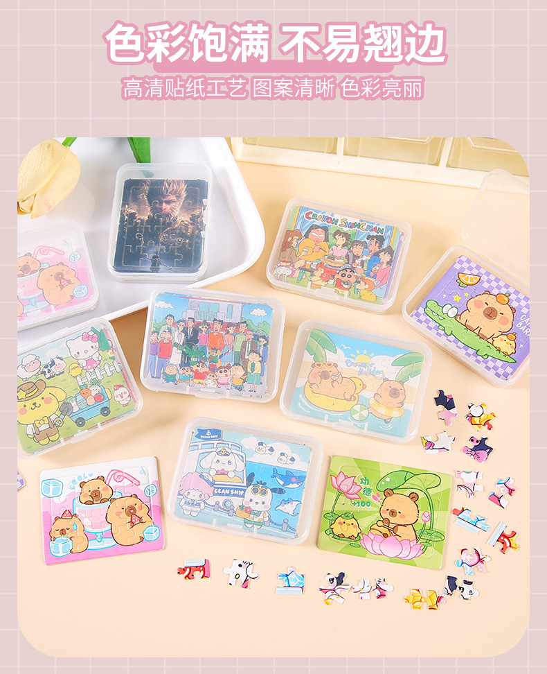 Divertidos dibujos animados rompecabezas caja puzzle puzzle puzzle puzzle puzzle puzzle de madera desmontable para niños regalos creativos pic 4