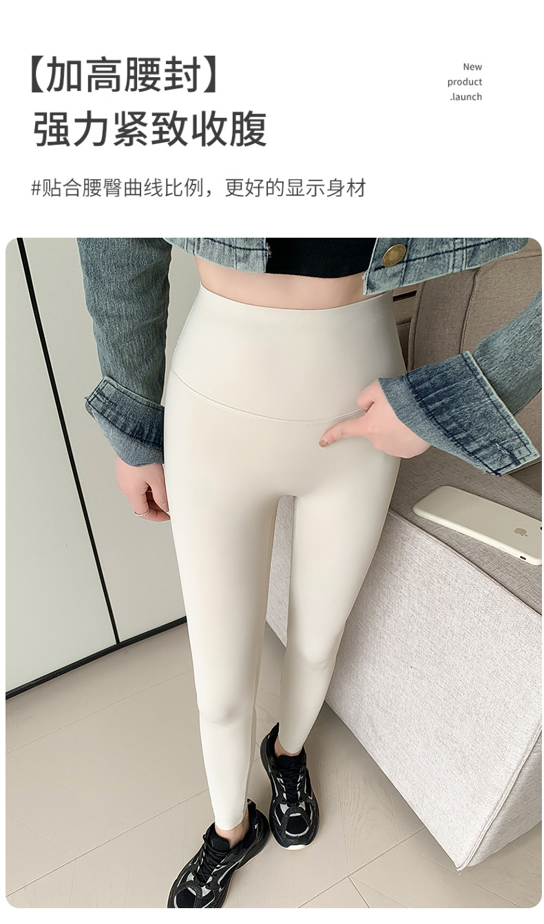VV蜜桃白色鲨鱼裤女外穿春秋高高弹哑光打底裤高腰提臀瑜伽运动裤详情7