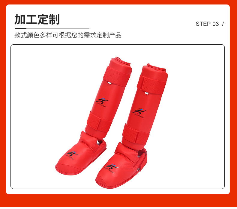 通用款空手道护腿护脚空手道脚踝护具护腿板训练护胫护腿脚详情9
