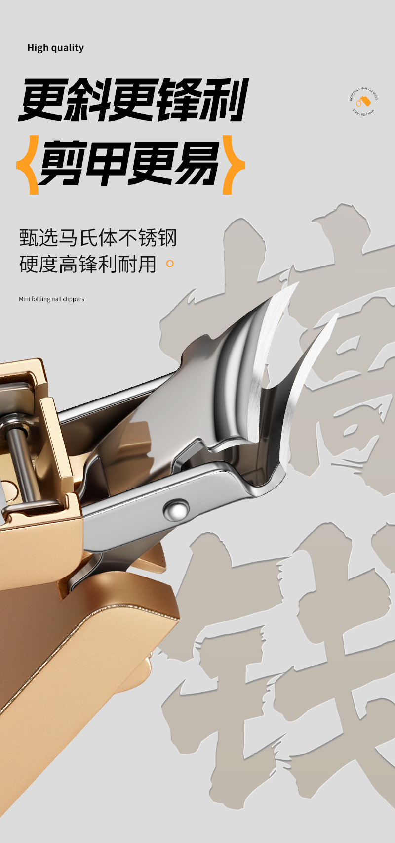 New portable slanted nail clippers from national trend, 2025 new nail clippers keychain, mini for student dormitories pic 7