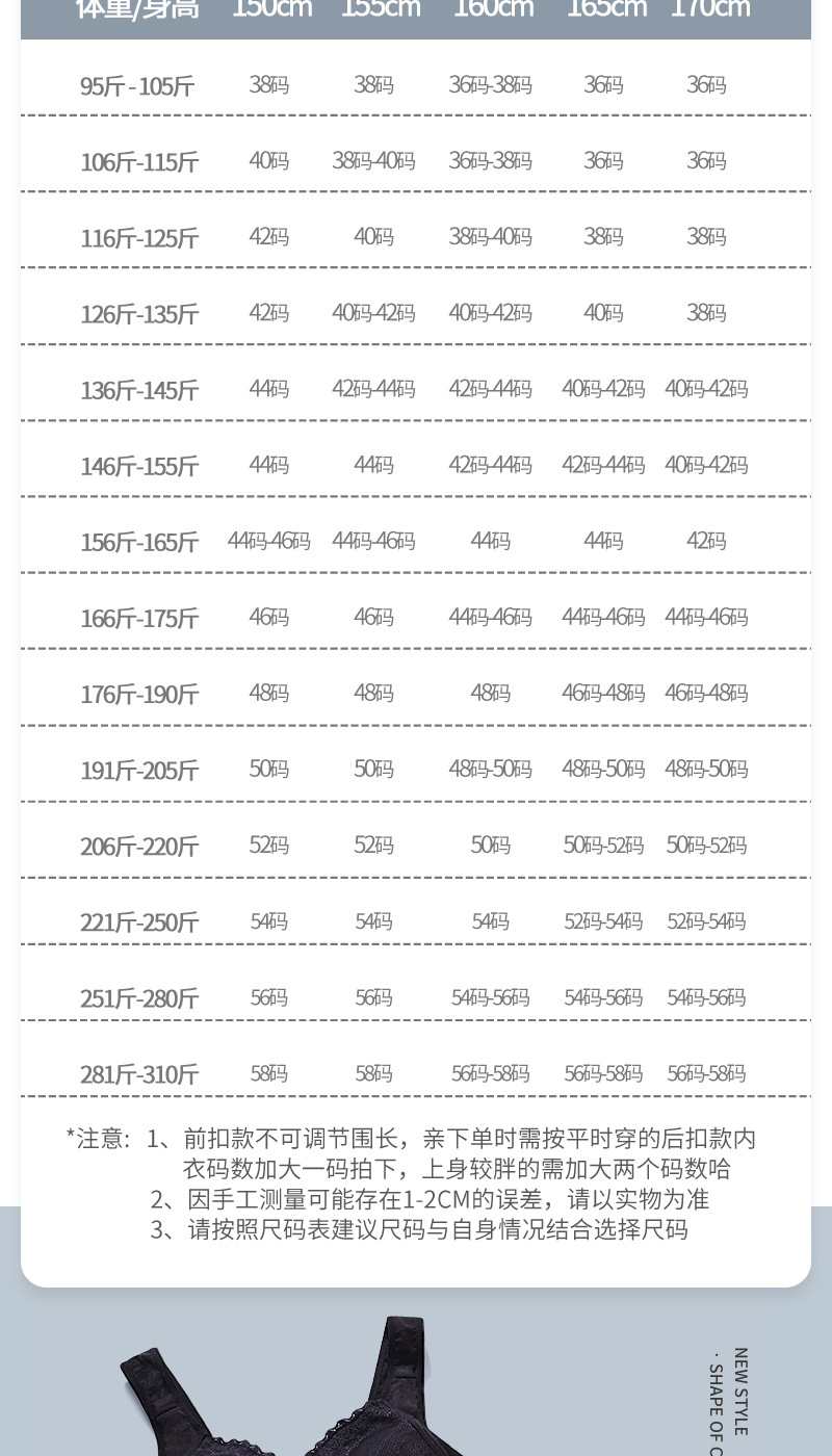 新款软棉薄杯前扣中老年内衣女士蕾丝无钢圈背心式超大码文胸详情6