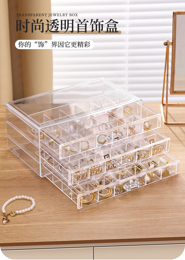 Transparent jewelry storage box, multi-layer large-capacity rings, stud earrings, necklaces, bracelets, home internet-famous drawer-style jewelry box pic 1