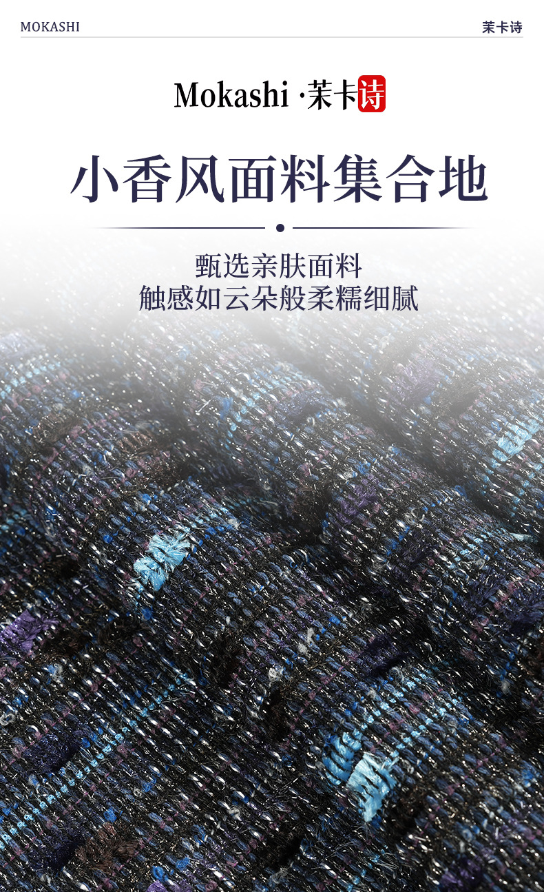 Mokashi Little Champs-style long-staple cotton woven fabric, flat collar, rubber-coated webbing ribbed cuffs pic 1