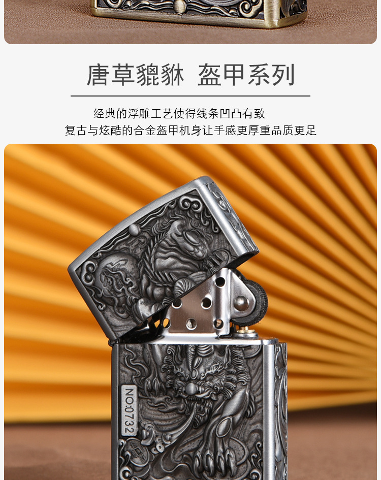 Zoro armor, PI Xiu, kerosene lighter, windproof, creative and personalized, 5-sided exquisitely carved three-dimensional, retro and nostalgic, a gift for your boyfriend pic 3
