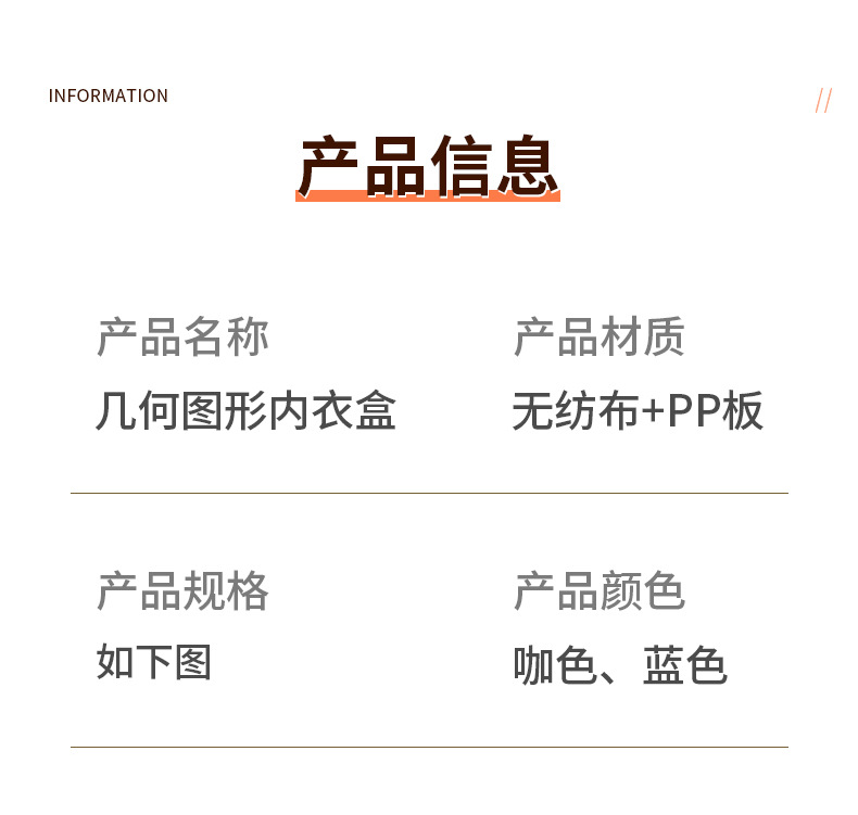 天山麻内衣收纳盒卧室内裤收纳抽屉分格多功能宿舍家用衣柜内衣盒详情17