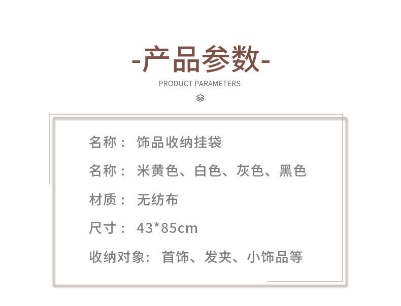 Double-sided non-woven fabric jewelry and accessory storage bag with 80 compartments, jewelry and miscellaneous items organization and storage hanging bag, small item storage bag pic 7