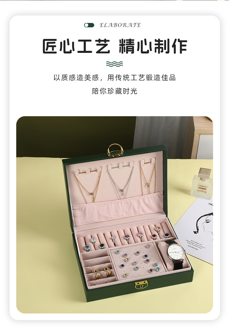 Chenyang Jewelry Box, diamond-shaped leather single and double layer retro storage stud necklace, ring bracelet and jewelry box pic 6