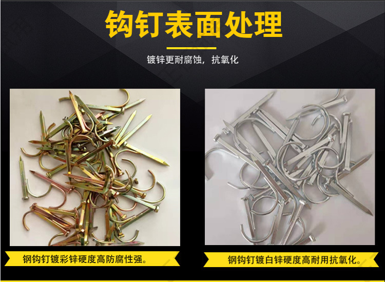 钢质管卡钉子水泥墙带钉挂钩家用半圆管钉卡无痕砖墙4寸射钉器ppr详情6