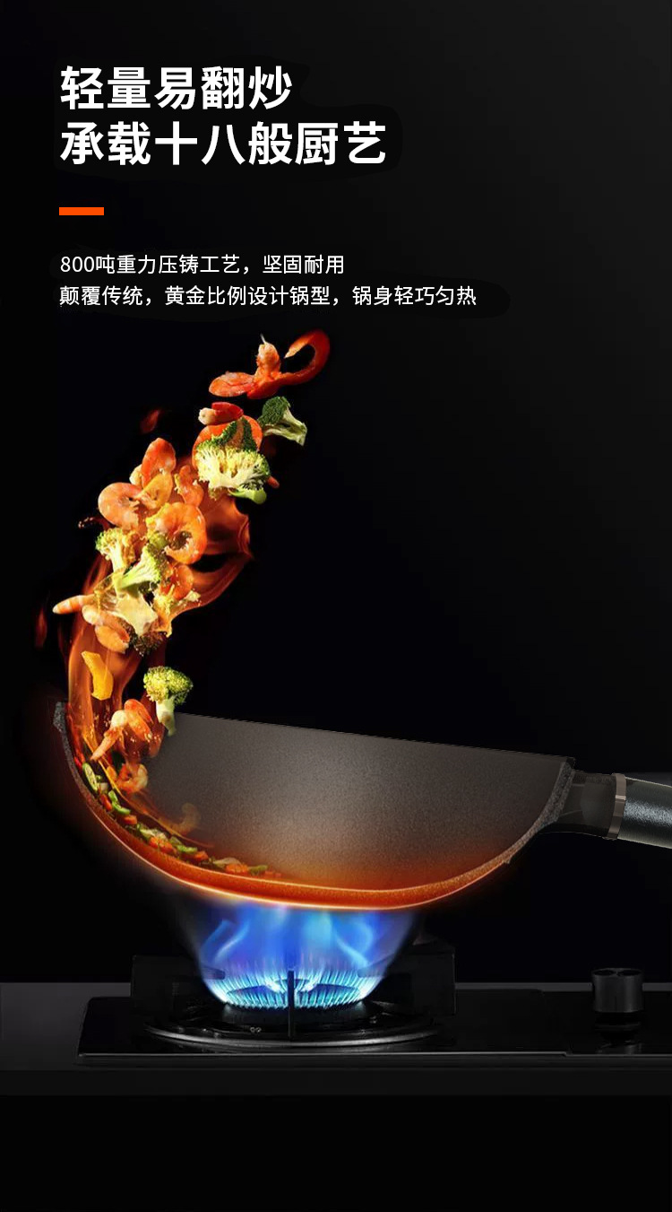 钛真不粘锅炒菜锅钛熔射耐磨平底煎炒锅轻油烟电磁炉燃气灶通用详情10