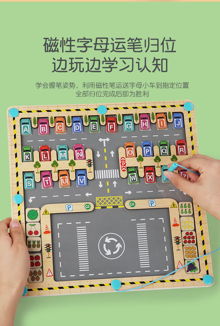 Baby magnetic color classification, positioning, counting board, pen movement maze, math enlightenment, cognitive matching, wooden toys pic 94