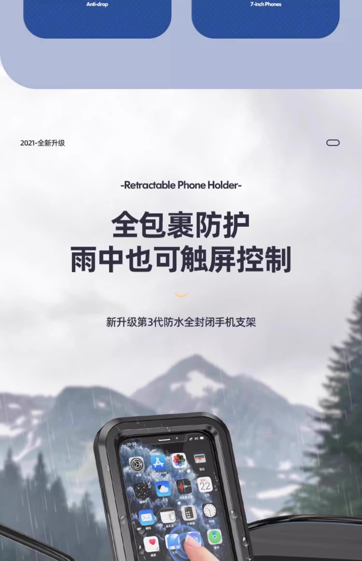 New electric battery motorcycle mobile phone stand, food delivery rider navigation, bicycle car shockproof and waterproof bracket pic 6