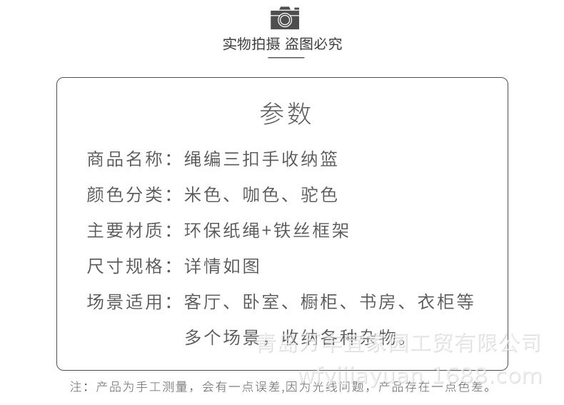 手工仿藤编草编收纳筐收纳箱收纳盒杂物储物客厅卧室衣柜书柜收纳详情2