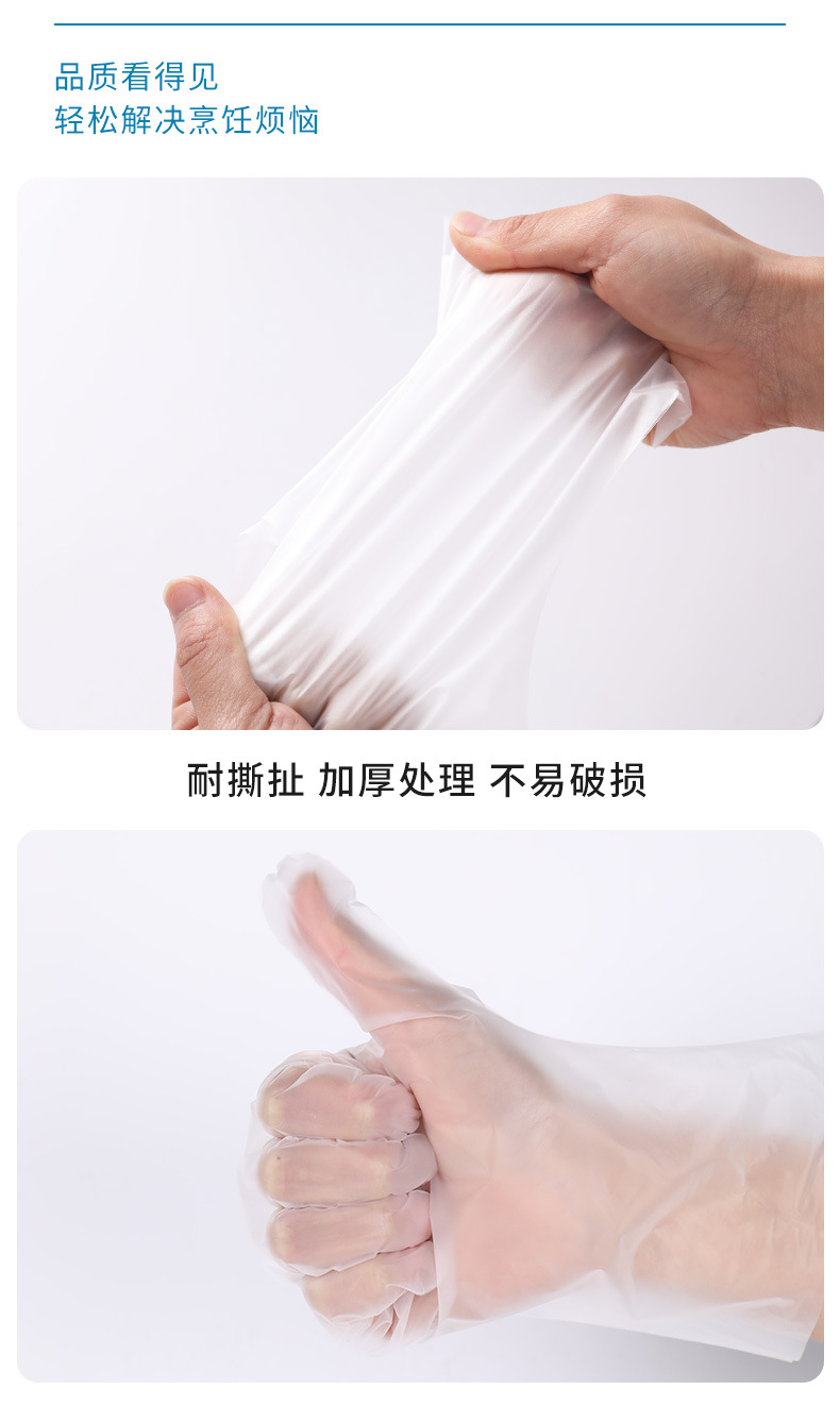 厂家直供批发 厨房洗碗小龙虾手套加厚TPE手套 食品用一次性手套详情17