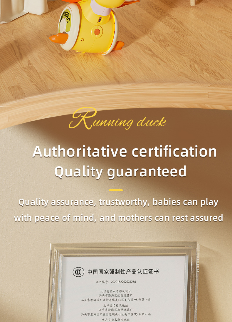 2025跨境电动万向旋转鸭儿童萌趣声光转转鸭小宝宝引导学爬玩具鸭详情18