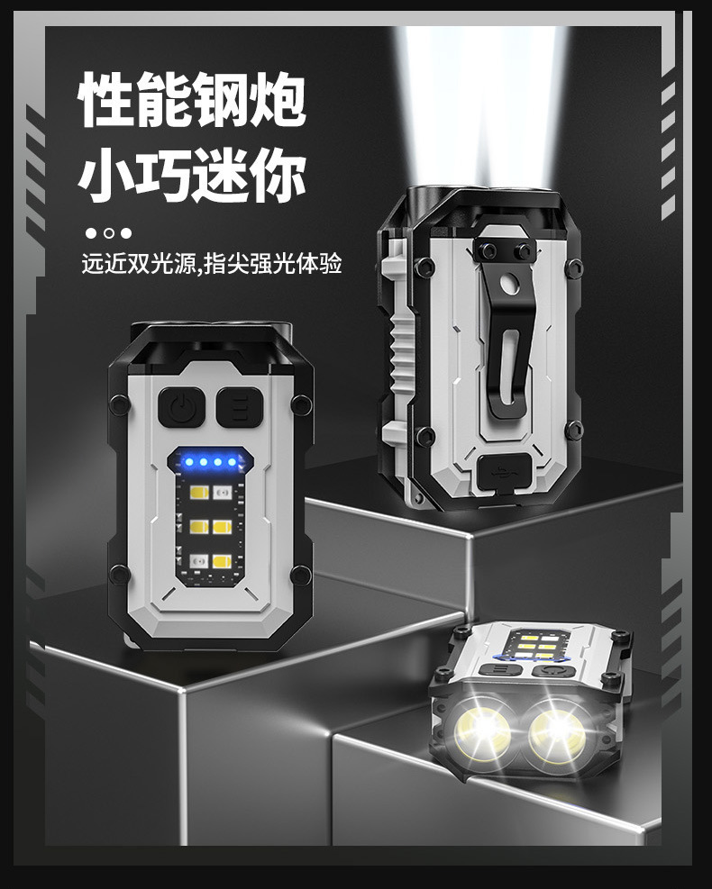 Cross-border dual LED keychain light, multi-functional magnetic flashlight, cob side light, outdoor work light, high-brightness warning light pic 12