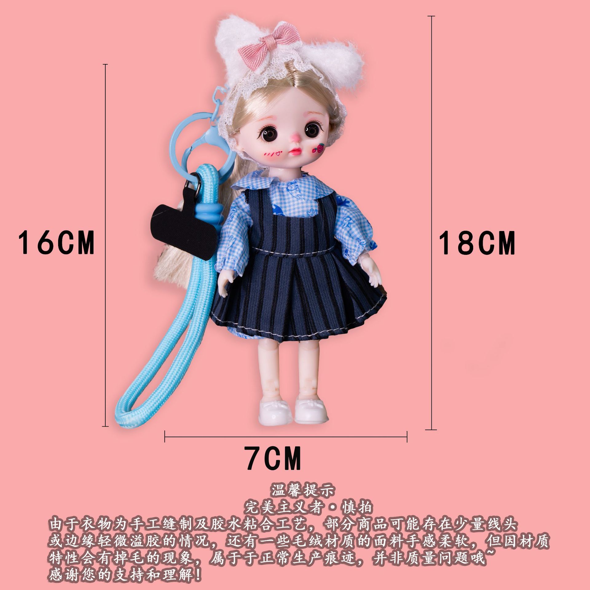 新款潮玩娃娃挂件6寸17公分换装衣服公仔关节可活动手机包包钥匙详情3