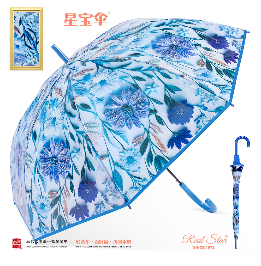 新款3D图案长柄雨伞塑料伞轻奢女生花绘满版热转印刷POE伞现货详情9