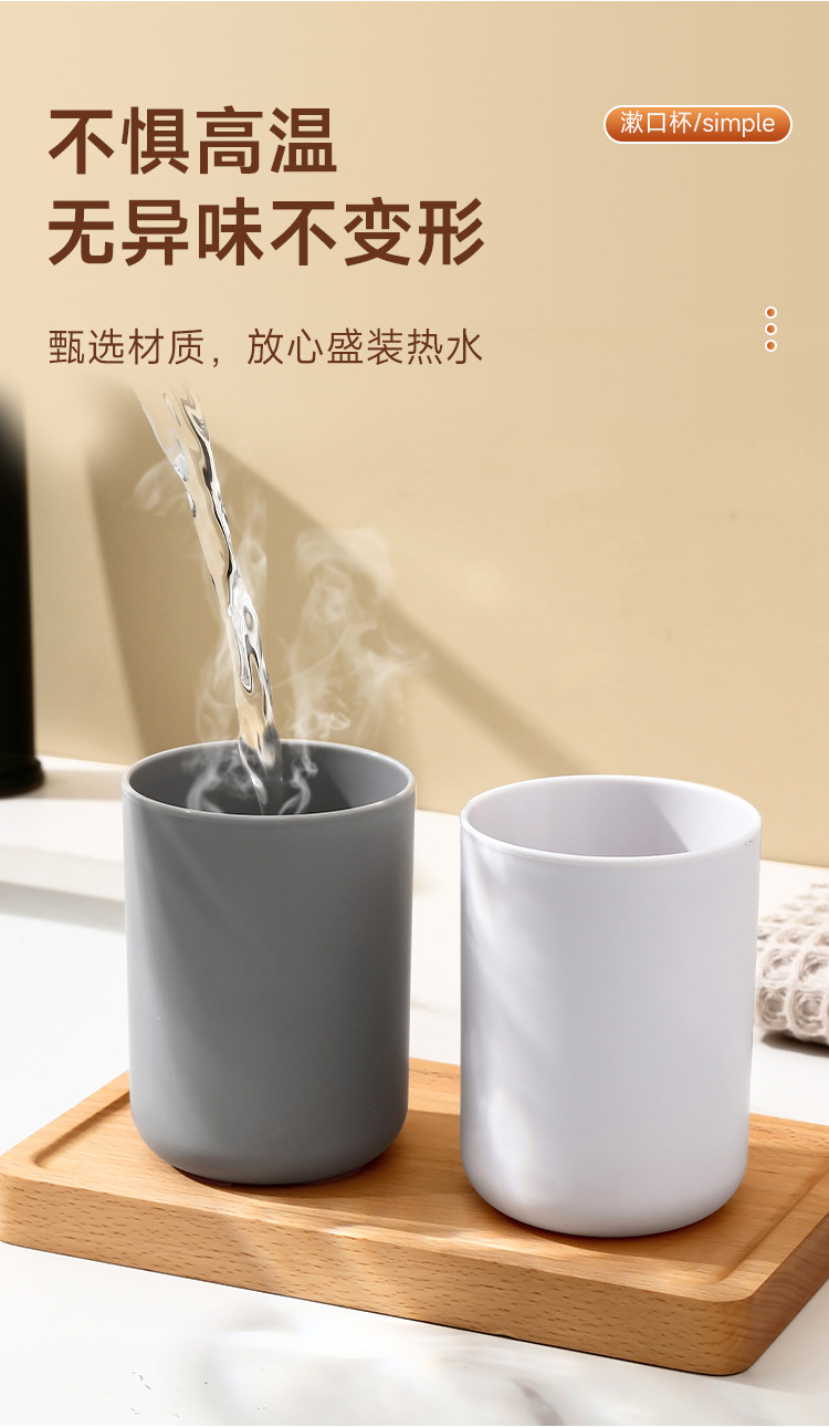 漱口杯学生宿舍高颜值刷牙情侣牙杯牙刷牙具洗漱牙缸杯子套装家用详情7