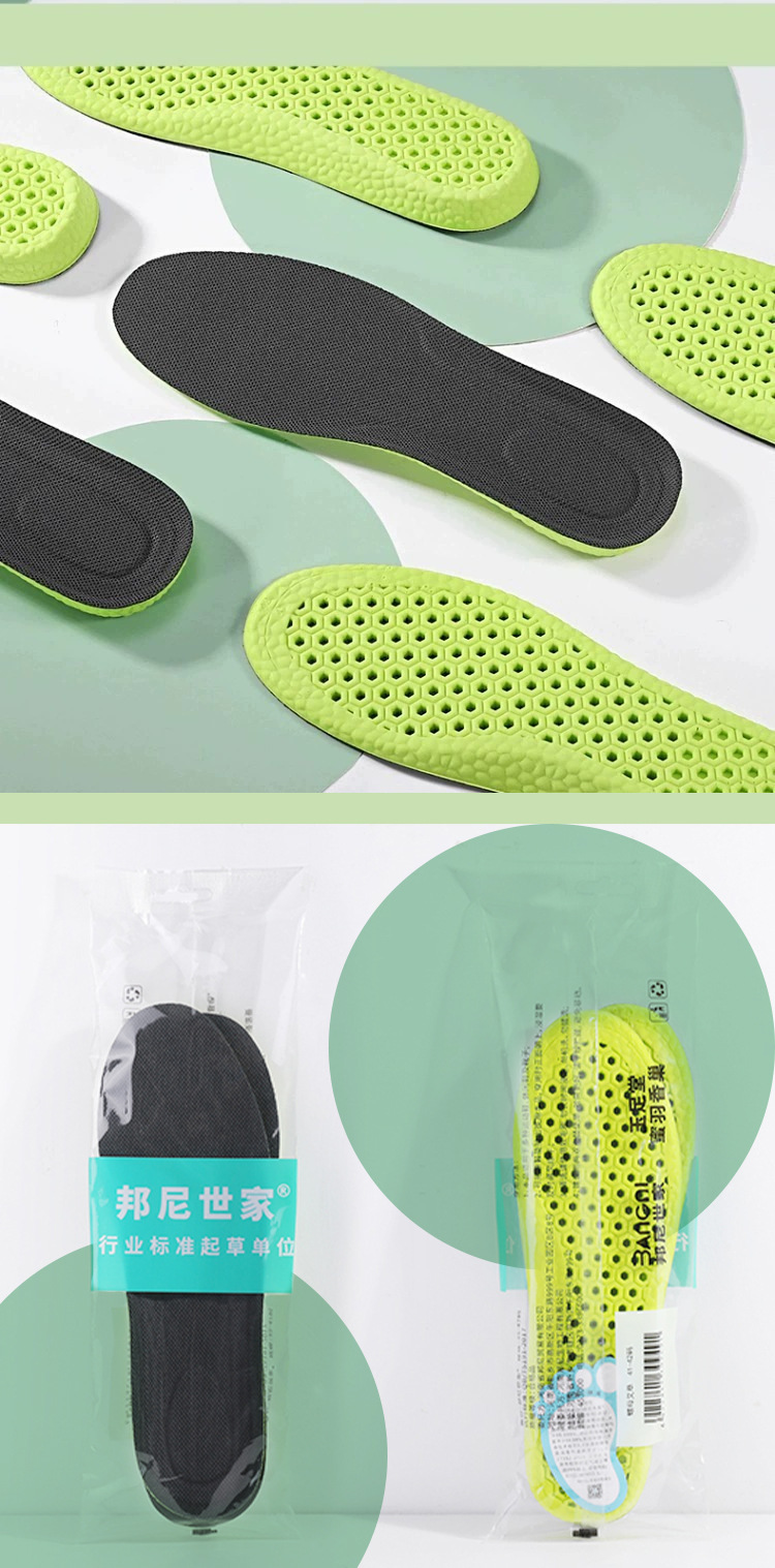 鞋垫舒适防臭吸汗透气软弹减震pu女皮鞋男运动鞋除臭螺母冬季加厚详情18