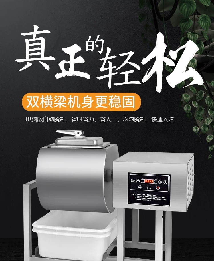 Direct sales from the manufacturer of commercial large-capacity pickling machines, fully automatic tumbling machines, and meat flavoring machines for fried chicken and hamburger shops pic 4