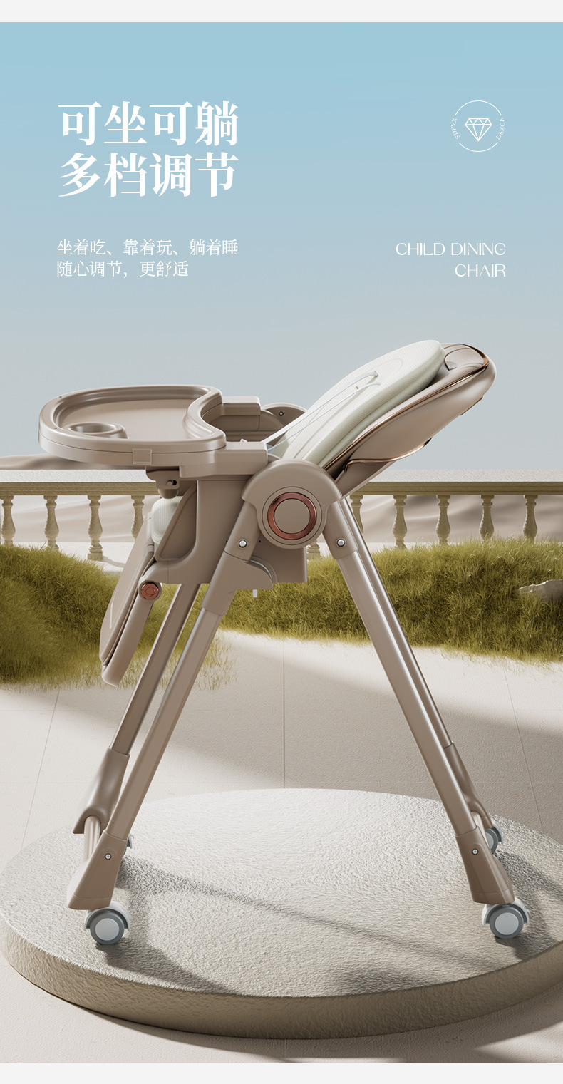 宝宝餐椅摇摇椅可折叠多功能儿童便携吃饭椅子家用餐桌婴儿学坐椅详情7