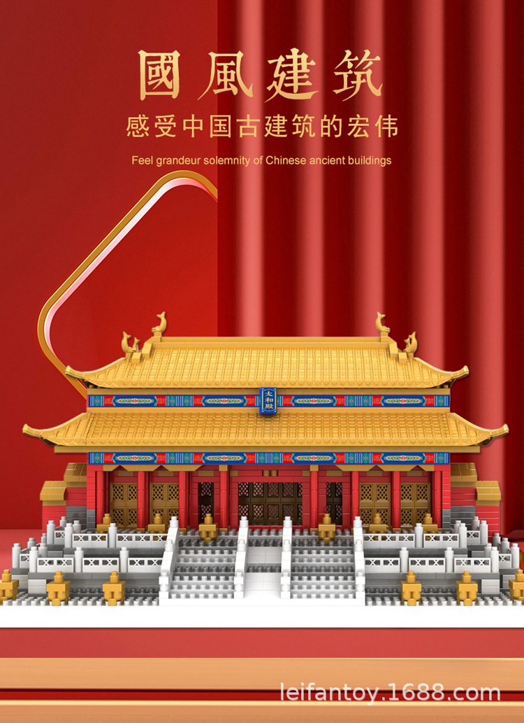 中号中国雪景太和殿古风建筑微颗粒积木3d立体拼图女孩男孩益智详情6