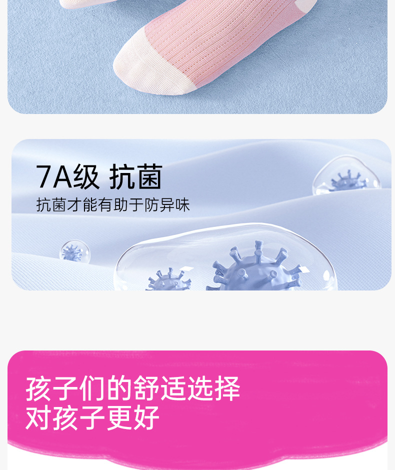 女童袜子春夏薄款儿童A类棉中筒棉袜宝宝夏季童袜女孩可爱网眼袜详情12