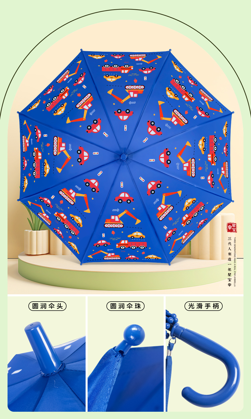 【跨境】儿童遇水变颜色的雨伞卡通图案长柄伞19寸自动小孩子伞详情12