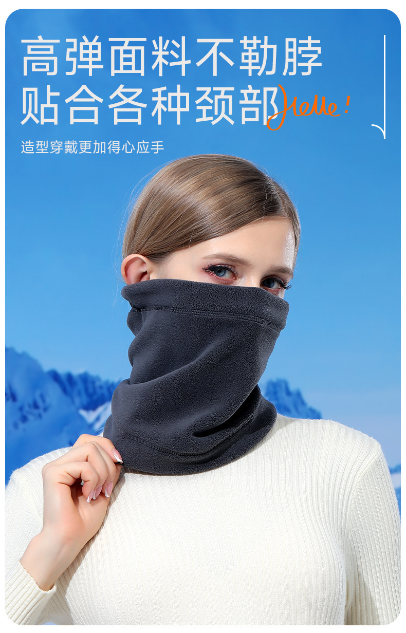多功能加绒户外滑雪面罩防寒抓绒围脖防风保暖男女骑行套头围巾帽详情8