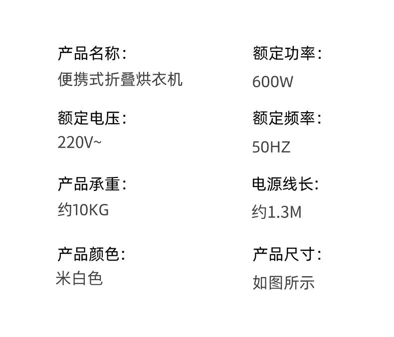 跨境外贸遥控干衣机便携式烘干机风干全自动衣物烘衣机可折叠家用宿舍P52详情28