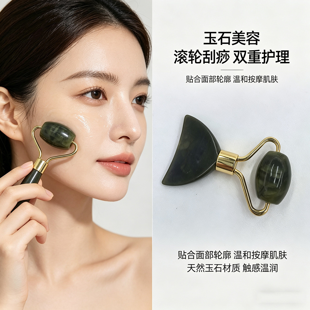 工厂批发玉石滚轮刮痧二合一按摩器粉脸部面部迷你按摩美容器跨境详情8
