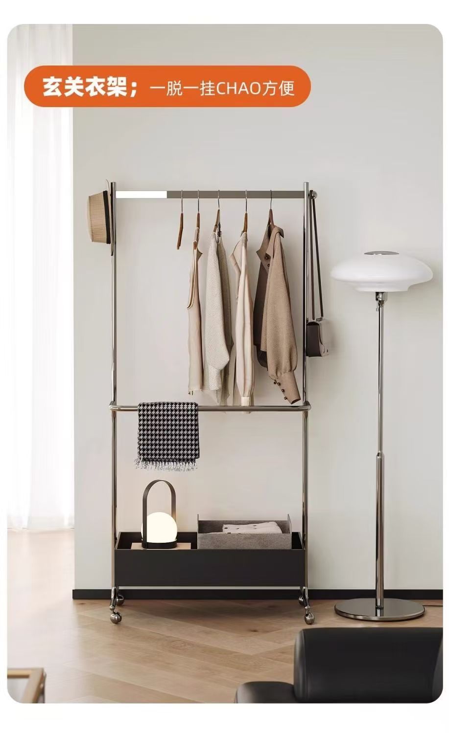 落地衣架衣帽架挂衣架落地不锈钢卧室客厅移动收纳储藏落地衣帽架详情4