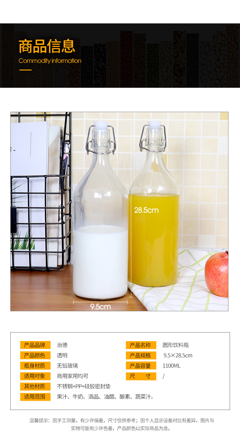 密封玻璃瓶酿酒瓶红酒瓶带盖白酒瓶橄榄瓶空瓶油瓶饮料牛奶密封瓶详情4
