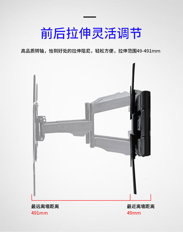 万佳牛跨境供应电视伸缩挂架14-55寸墙上壁挂液晶显示器摇摆挂架详情4