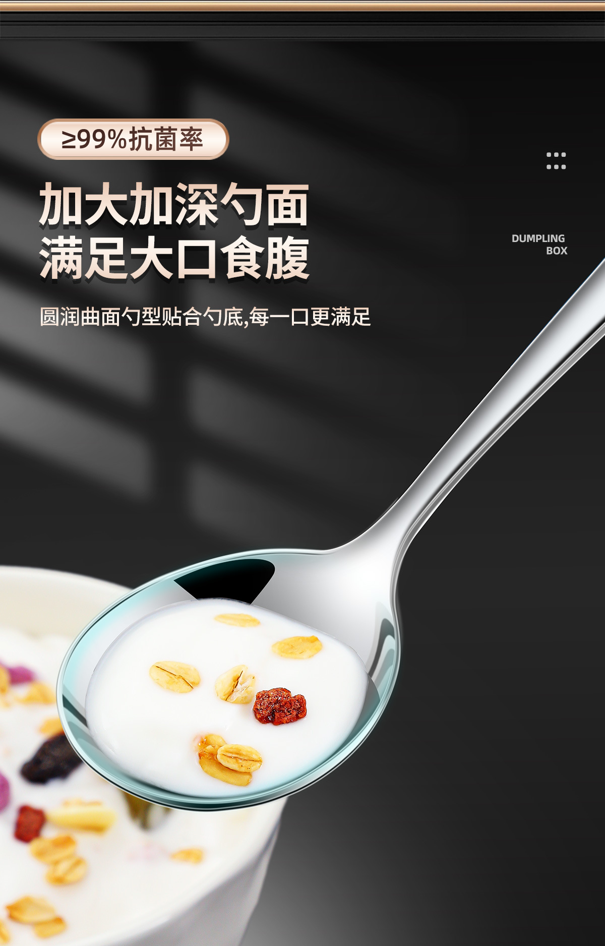 加厚316不锈钢勺子食品级儿童喝汤长柄圆勺宝宝吃饭调羹勺甜品勺详情6