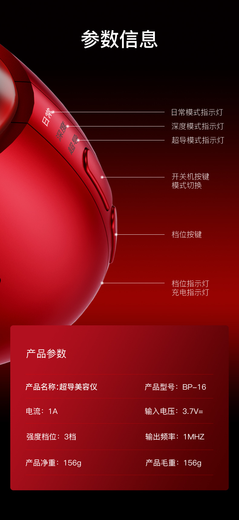 shanilak  美容仪大熨斗家用面部导入仪光子嫩肤脸部眼部提拉紧致黄金胶原蛋详情11