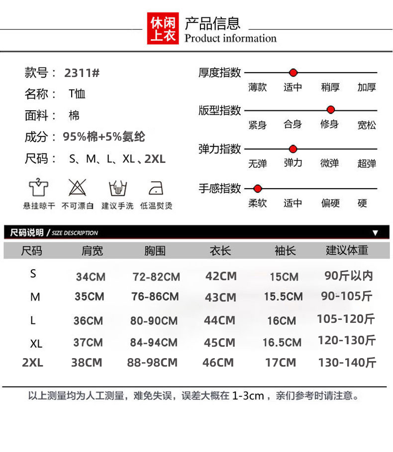 Pure cotton short-sleeved T-shirt for women, new summer style, high-waisted short, spicy girl style, slimming and petite, round-neck base layer pic 2