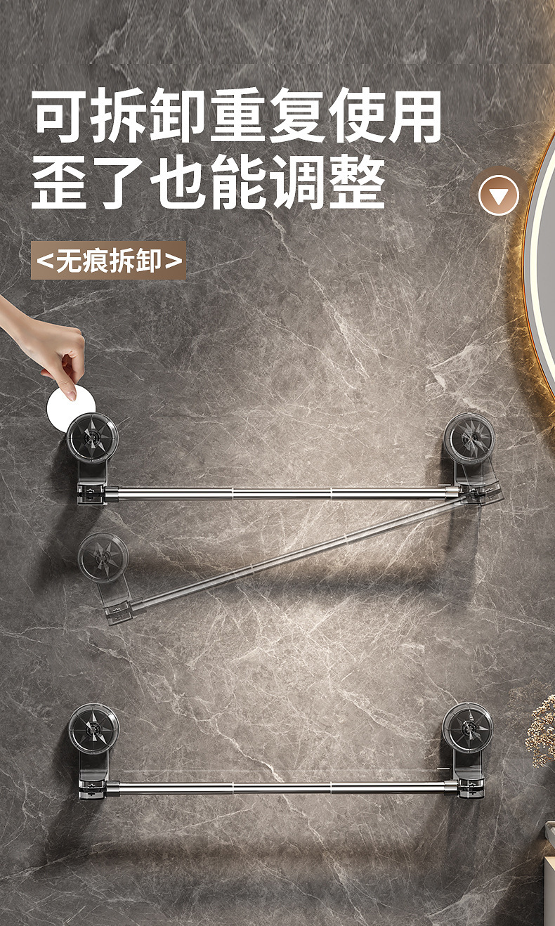 吸盘毛巾架卫生间免打孔强力壁挂浴巾架浴室置物架伸缩毛巾杆跨境详情8