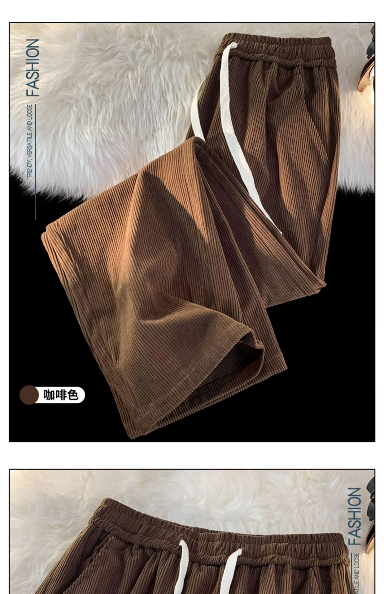 棕咖色灯芯绒裤子男2023秋季新款垂坠感高级感阔腿裤男裤一件代发详情4