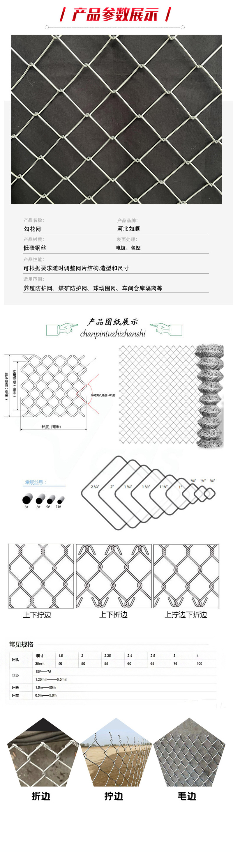 Mine galvanized false top hook flower slope greening steel wire safety protection rhombus iron wire anchor net coal mine support net pic 8