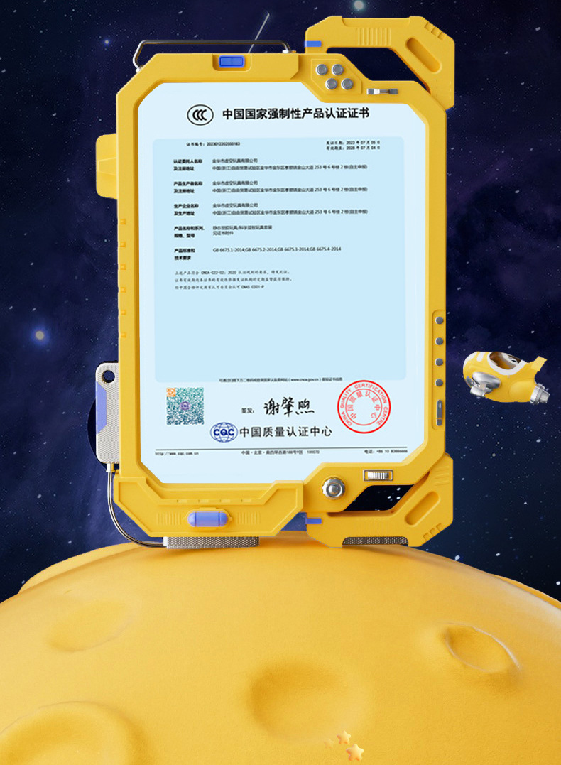 儿童脚踩冲天小火箭发射筒益智玩具飞天炮户外脚踏式发射器男女孩详情5