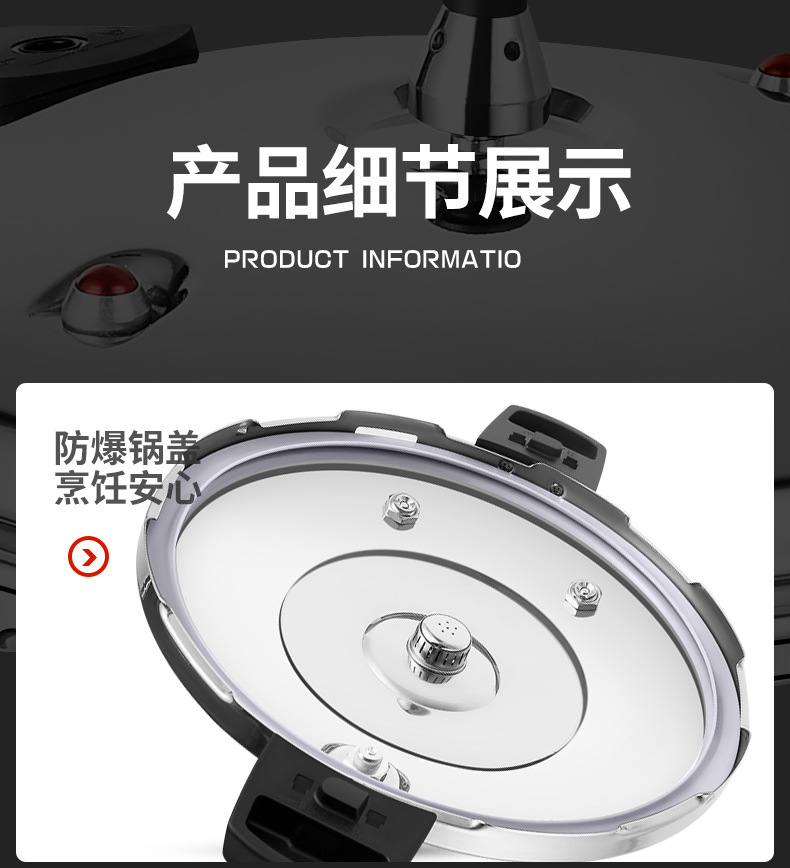 铿锵迷你高压锅1人小型压力锅微压汤锅燃气316不锈钢高压锅鱼头锅详情20